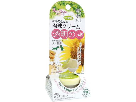 ペッツルート 肉球クリーム 20ml ペッツルート 肉球クリーム 20ml