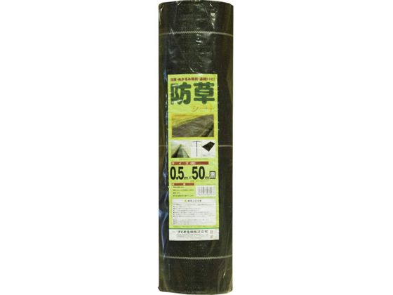 Dio 防草シート 0.5m×50m 461276 Dio 防草シート 0.5m×50m 461276