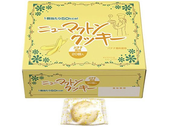 キッセイ薬品工業 ニューマクトンクッキー バナナ味 9.3g×20個 キッセイ薬品工業 ニューマクトンクッキー バナナ味 9.3g×20個