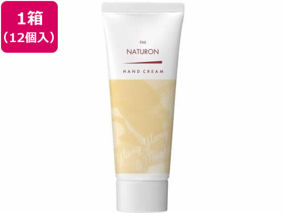 太陽油脂 パックスナチュロン ハンドクリームイランイラン&ミュゲ 70g 12個 太陽油脂 パックスナチュロン ハンドクリームイランイラン&ミュゲ 70g 12個