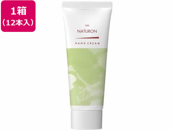 太陽油脂 パックスナチュロン ハンドクリームゼラニウム&ラベンダー70g 12本 太陽油脂 パックスナチュロン ハンドクリームゼラニウム&ラベンダー70g 12本
