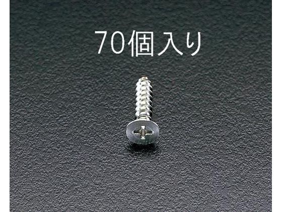 エスコ 皿頭タッピングビス 4×20mm 70個 EA949EW-43