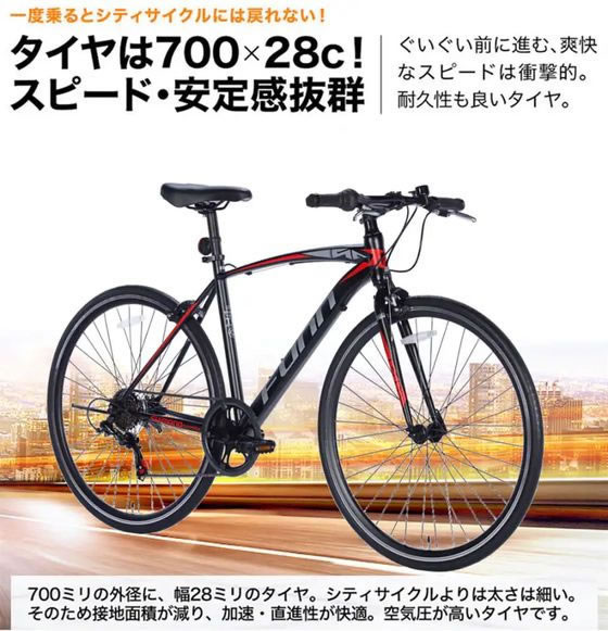 21Technologyクロスバイク　マットブラック 21Technology 自転車 クロスバイク CL266 マットブラック 700x28c
