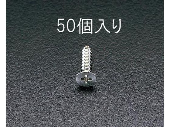 エスコ 皿頭タッピングビス 4×30mm 50個 EA949EW-45 エスコ 皿頭タッピングビス 4×30mm 50個 EA949EW-45
