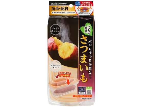 エビス レンジでさつまいも PS-G55