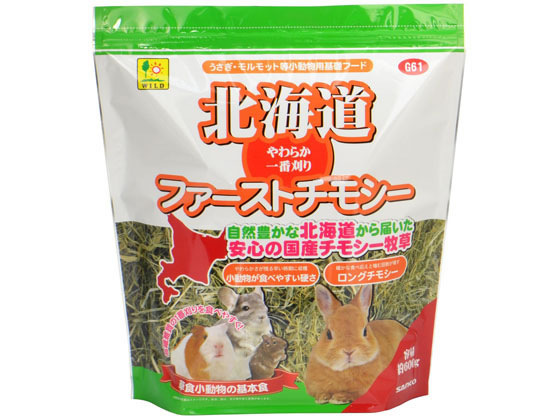 三晃商会 北海道ファーストチモシー 600g G61 三晃商会 北海道ファーストチモシー 600g G61