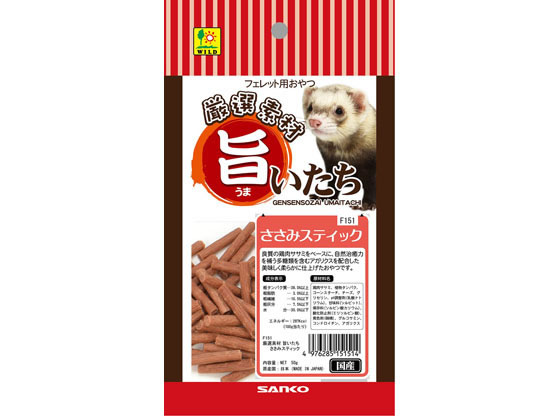 三晃商会 旨いたち ささみスティック 50g F151 三晃商会 旨いたち ささみスティック 50g F151