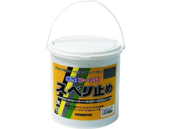 パワーテック パワーテック すべり止めコート材 グレー 5kg 17634