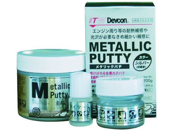 デブコン 耐熱補修剤 メタリックパテ 200g DV16324