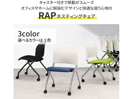 デスク×8・チェア×8 ニトリ オフィスチェア ワークチェア デスクチェア(2808 BK)ニトリ