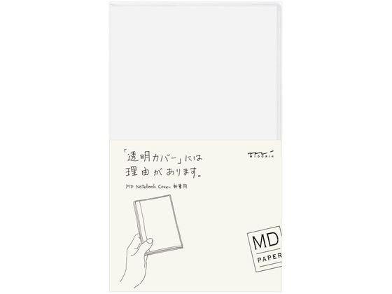 ミドリ MDノートカバー 新書 49359006