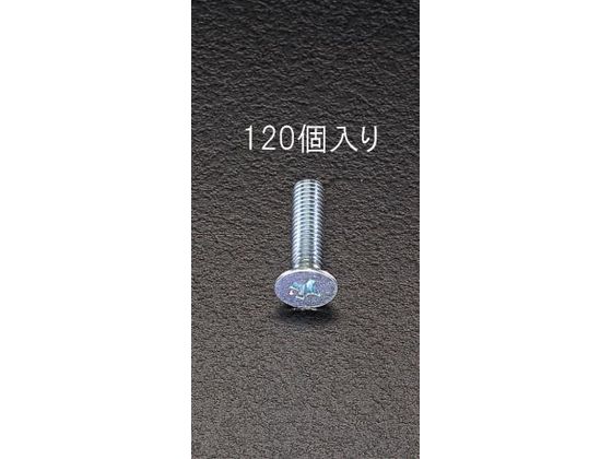 エスコ 皿頭小ねじパック M4×16mm 120本 EA949GA-416