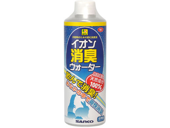 三晃商会 イオン消臭ウォーター ドリンクタイプ 300ml 761