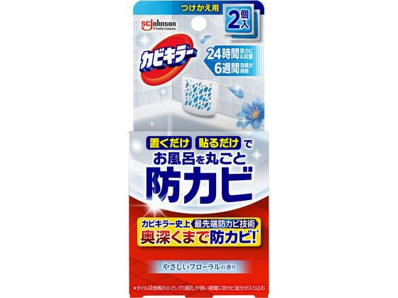 ジョンソン カビキラー置くだけ防カビジェル フローラル 付替え 2個