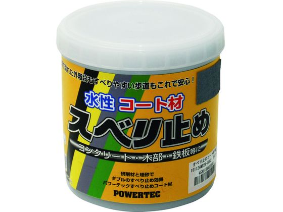 パワーテック パワーテック すべり止めコート材 グレー 1kg 17635