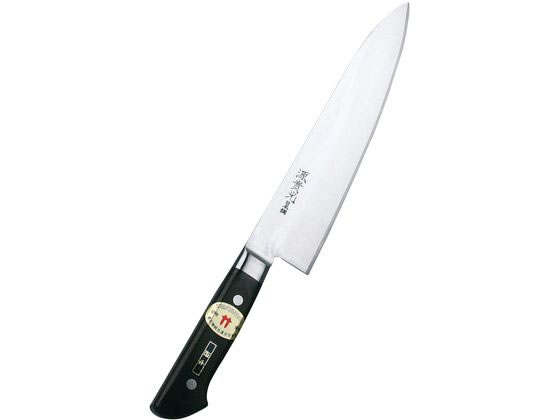 實光 堺實光 日本鋼 洋出刃 24cm 5801400