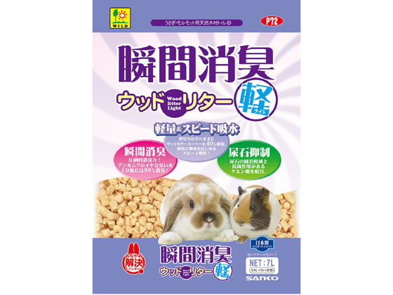 三晃商会 瞬間消臭ウッドリター ライト7L P72