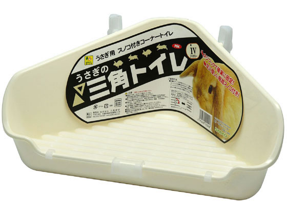 三晃商会 うさぎの三角トイレ アイボリー P04