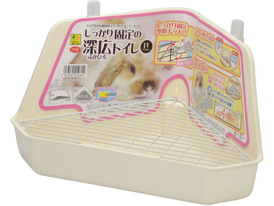 三晃商会 しっかり固定の深広トイレ アイボリー P08
