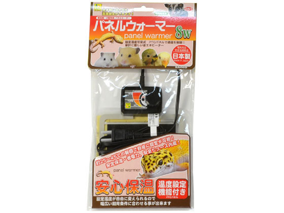 三晃商会 パネルウォーマー 8W E51