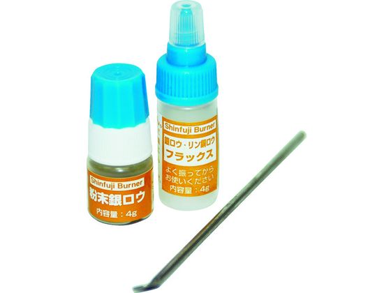 新富士 粉末銀ロウ RZ-150 RZ-150 新富士 粉末銀ロウ RZ-150 RZ-150