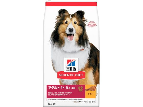 日本ヒルズ サイエンス・ダイエット アダルト 中粒 成犬用 6.5kg 日本ヒルズ サイエンス・ダイエット アダルト 中粒 成犬用 6.5kg