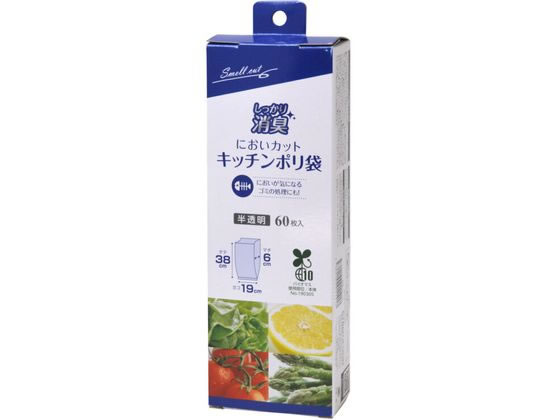 ストリックスデザイン においカット キッチンポリ袋 60枚入 SA-141 ストリックスデザイン においカット キッチンポリ袋 60枚入 SA-141