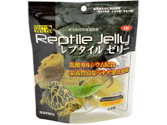 三晃商会 レプタイルゼリー 16g×10個パック E81