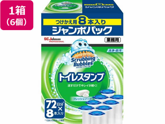 ジョンソン スクラビングバブル トイレスタンプフレッシュソープ詰替8本×6個 ジョンソン スクラビングバブル トイレスタンプフレッシュソープ詰替8本×6個