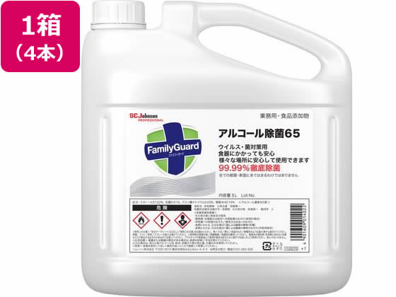 ジョンソン ファミリーガード アルコール除菌65 5L×4本