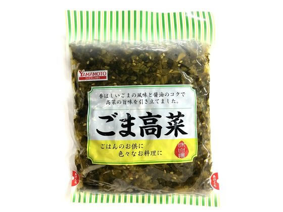 山本食品工業 ごま高菜 250g 山本食品工業 ごま高菜 250g