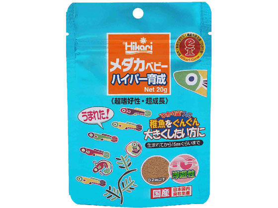 キョーリン メダカベビー ハイパー育成 20g 580835