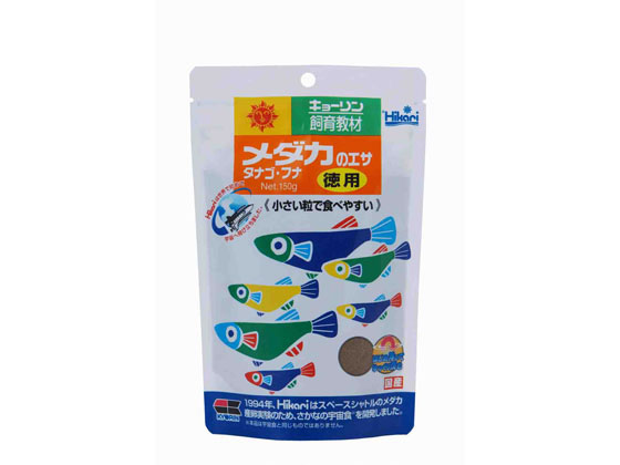 キョーリン メダカのエサ 徳用 150g 580923