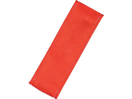 TRUSCO ベルトスリング用コーナーパット(縫製)厚み4mm 50mm幅用