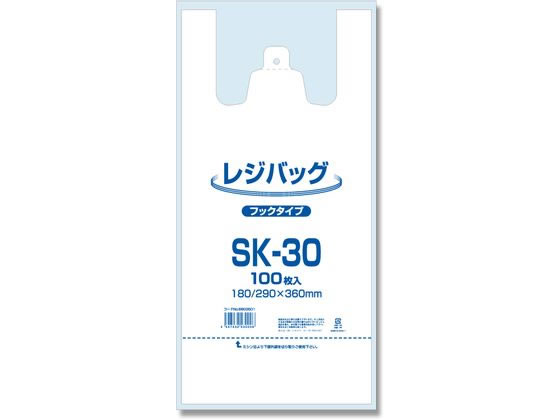 ELP レジバッグ フックタイプ SK-30 乳白色 100枚 006903501