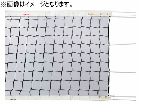 ミカサ インドアバレーボール用コートネット ACNT200H ミカサ インドアバレーボール用コートネット ACNT200H
