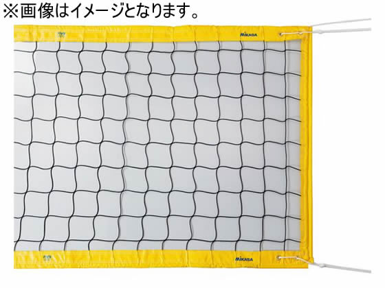 ミカサ ビーチバレーボール用ネット ACNT300H ミカサ ビーチバレーボール用ネット ACNT300H