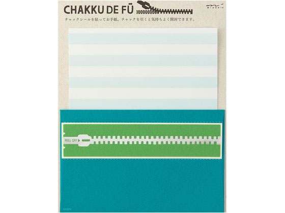ミドリ レターセット 青 86401006 ミドリ レターセット 青 86401006