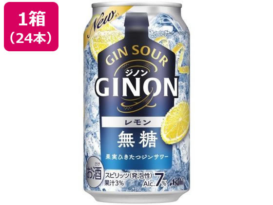 アサヒビール アサヒ GINON レモン 350mL缶 24本ケース アサヒビール アサヒ GINON レモン 350mL缶 24本ケース