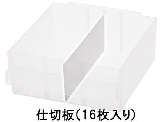 エスコ 仕切板 16枚 57×135mm EA661BA-41