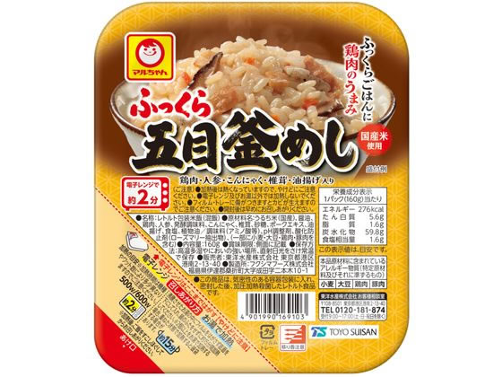 東洋水産 ふっくら五目釜めし 160g 東洋水産 ふっくら五目釜めし 160g