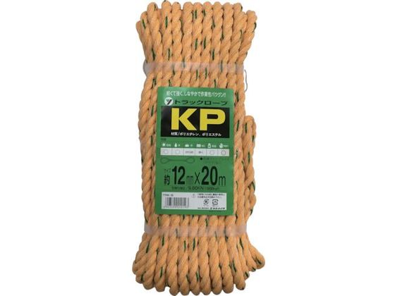 ユタカメイク ロープ KPトラックロープ(OB) 12×20 TRK-5
