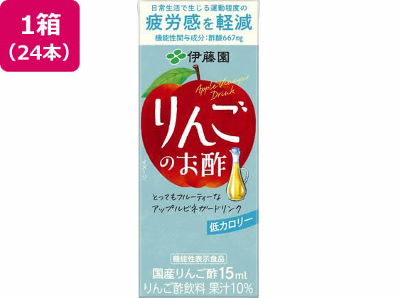 伊藤園 りんごのお酢 200ml×24本 伊藤園 りんごのお酢 200ml×24本