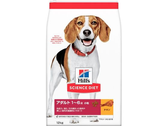 日本ヒルズ サイエンス・ダイエット アダルト 小粒 成犬用 12kg 日本ヒルズ サイエンス・ダイエット アダルト 小粒 成犬用 12kg