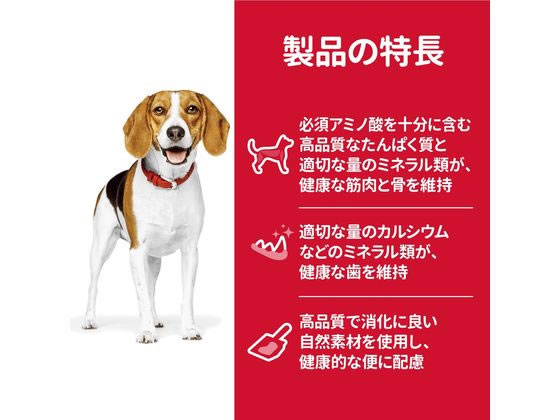 日本ヒルズ サイエンス・ダイエット アダルト 小粒 成犬用 12kg