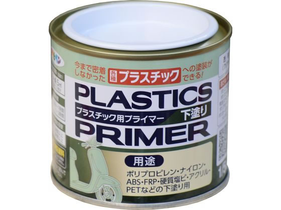 アサヒペン プラスチック用プライマー 1／5L クリヤ