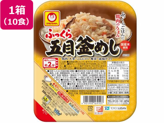 東洋水産 ふっくら五目釜めし 160g×10食 東洋水産 ふっくら五目釜めし 160g×10食