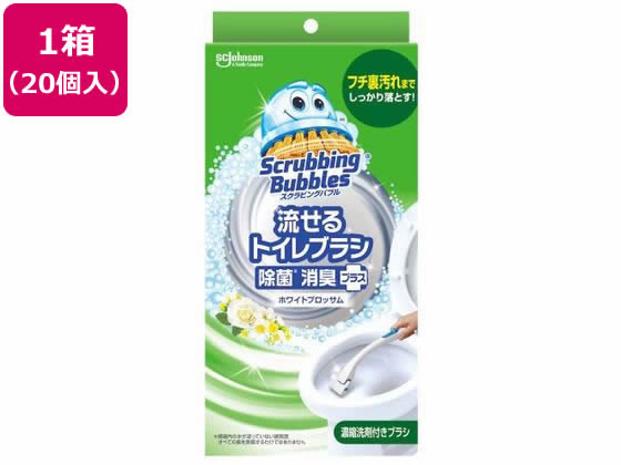 ジョンソン 流せるトイレブラシ ホワイトブロッサム 本体 20個