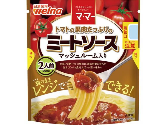 日清製粉ウェルナ マ・マー 果肉たっぷりのミートソースマッシュルーム 260g 日清製粉ウェルナ マ・マー 果肉たっぷりのミートソースマッシュルーム 260g
