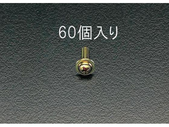エスコ 鍋頭小ねじ ワッシャーヘッド M5×8mm 60本 EA949GK-51